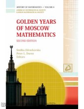 book Golden Years of Moscow Mathematics