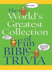 book The World's Greatest Collection of Fun Bible Trivia