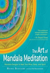 book The Art of Mandala Meditation: Mandala Designs to Heal Your Mind, Body and Spirit