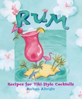 book Rum: Recipes for Tiki-Style Cocktails