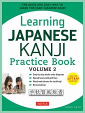 book Learning Japanese Kanji Practice Book Volume 2: (JLPT Level N4 & AP Exam) The Quick and Easy Way to Learn the Basic Japanese Kanji [Downloadable Material Included]