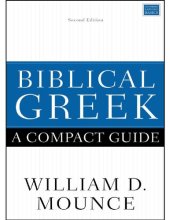 book Biblical Greek: A Compact Guide: Second Edition