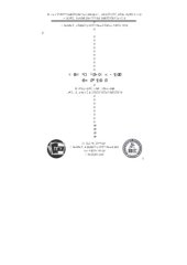 book Анализ графов на ЭВМ: Методические указания к выполнению лабораторных работ