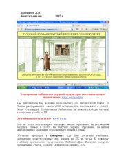 book Контент-анализ: Монография