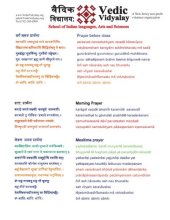 book Marathi Aksharmala--A Beginner Level Book for Marathi Learner