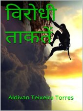 book वरध तकत