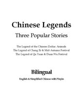 book The Legend of Chinese Zodiac Animals