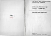 book Ćwiczenia laboratoryjne z fizyki chemicznej: spektroskopia oscylacyjna