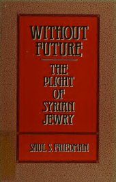 book Without Future: The Plight of Syrian Jewry