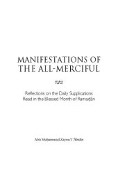 book Supplications from the Maktab Ahl al Bayt for the Month of Ramadhan - Manifestations-of-the-All-Merciful