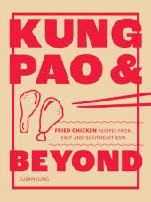 book Kung Pao and Beyond: Fried Chicken Recipes from East and Southeast Asia