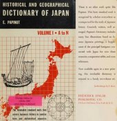 book Historical and Geographical Dictionary of Japan, vol. 1-2