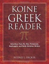 book Koine Greek Reader: Selections from the New Testament, Septuagint, and Early Christian Writers