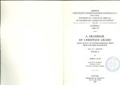 book A Grammar of Christian Arabic based mainly on South-Palestinian Texts from the First Millennium, Fasc. III: 369-535. Syntax II