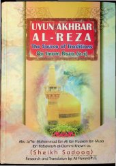 book Uyun al akhbar al-Ridha (Source of Traditions on Imam al-Ridha) Vol II of II