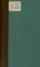 book Киев с древнейшем его училищем академией. Часть 2