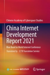 book China Internet Development Report 2021: Blue Book for World Internet Conference