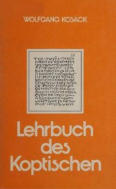 book Lehrbuch des Koptischen