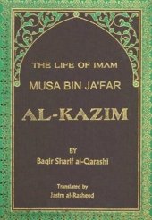 book The Life of  Imam Musa al-Kazim