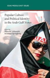 book Popular Culture and Political Identity in the Arab Gulf States