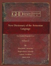 book New Dictionary of the Armenian Language