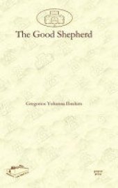 book The Good Shepherd