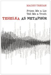 book Prism Me a Lie Tell Me A Truth: Tehelka as Metaphor