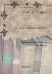 book Buch der Strahlen: Die grössere Grammatik des Barhebräus