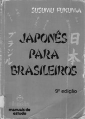 book Japonês para brasileiros