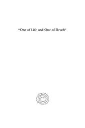 book "One of Life and One of Death": Apocalypticism and the Didache’s Two Ways