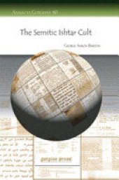 book The Semitic Ishtar Cult