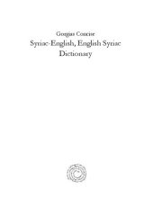 book Gorgias Concise Syriac-English, English-Syriac Dictionary