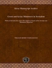 book Greek and Syriac Miniatures in Jerusalem (Kiraz Manuscript Archive)