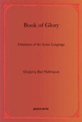 book Book of Glory: Grammar of the Syriac Language