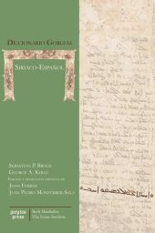 book Diccionario Gorgias Siriaco-Español