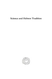 book Science and Hebrew Tradition