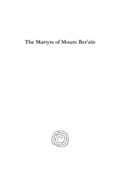 book The Martyrs of Mount Ber'ain