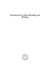 book Introduction to Syriac Reading and Writing