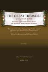 book The great treasure or great book, commonly called "The book of Adam," the Mandaeans' work of highest authority