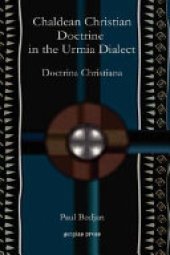 book Chaldean Christian Doctrine in the Urmia Dialect