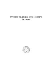 book Studies in Arabic and Hebrew Letters in Honor of Raymond P. Scheindlin