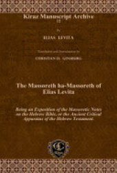 book The Massoreth ha-Massoreth of Elias Levita