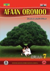 book Afaan Oromoo. Kitaaba Barattootaa. Kutaa 7