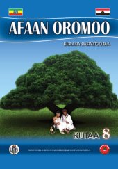 book Afaan Oromoo. Kitaaba Barattootaa. Kutaa 8