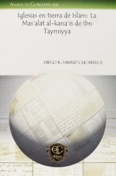 book Iglesias en tierra de Islam: La Mas’alat al-kana’is de Ibn Taymiyya: 1031