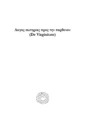 book Λογος σωτηριας προς την παρθενον (de Virginitate): Eine Echte Schrift Des Athanasius