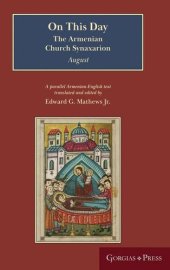 book On This Day (August): The Armenian Church Synaxarion (Yaysmawurkʿ)