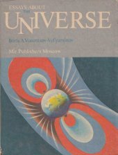 book Essays About the Universe