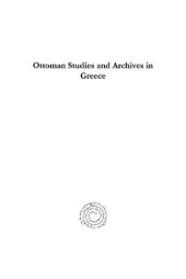 book Ottoman Studies and Archives in Greece