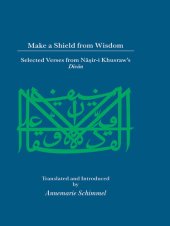 book Make A Shield From Wisdom